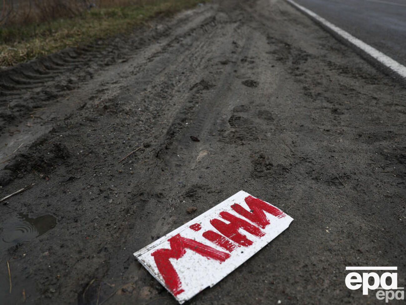 Окупанти залишили по собі в Херсонській області безліч мін