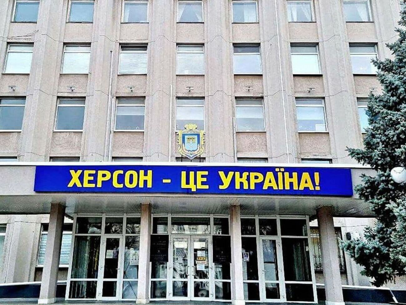 Наразі вживають заходів щодо гарантування безпечного функціонування прокуратури у Херсоні