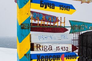 В ближайшее время на столб планируют добавить названия других городов, которые противостояли российской агрессии
