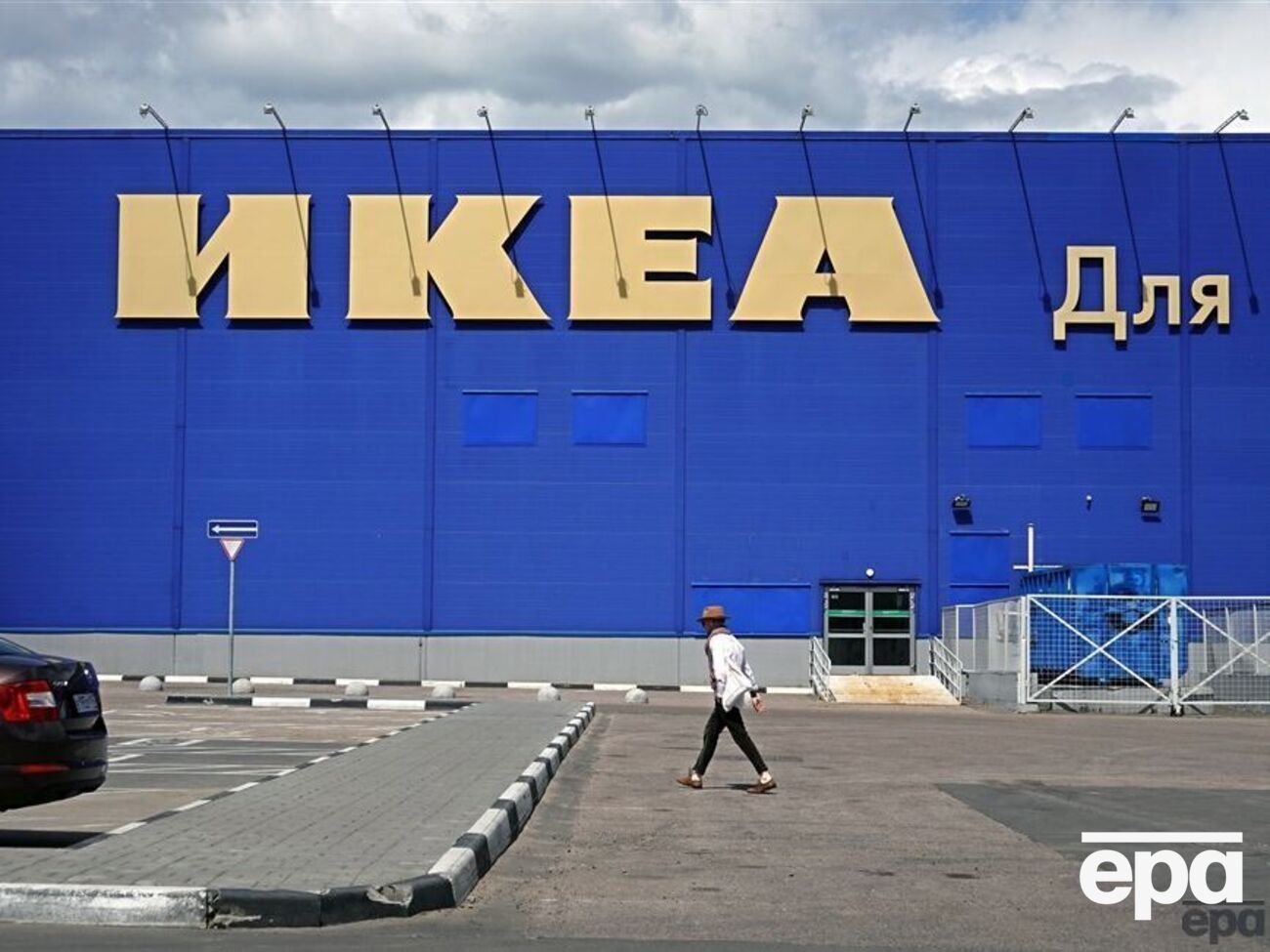 IKEA ликвидирует закупочную "дочку"