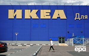 IKEA ликвидирует закупочную "дочку"
