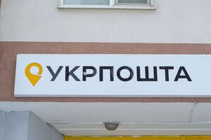 Гендиректор "Укрпошти" заявил, что подписал приказ о возобновлении работы херсонской дирекции