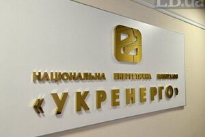 "Укренерго" ініціювала підвищення 2023 року тарифу на передавання електроенергії на 84%