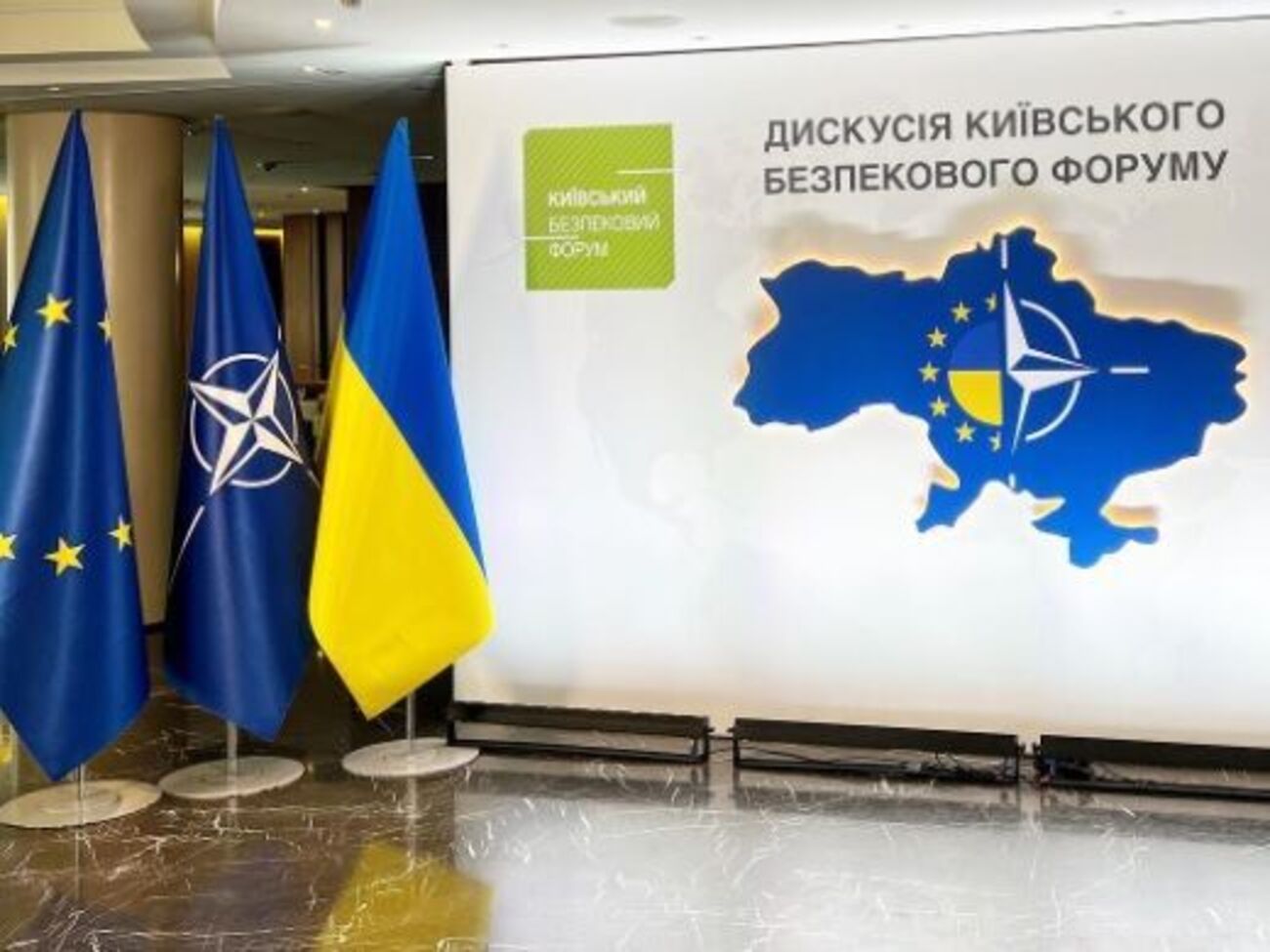 Дискуссия пройдет в онлайн-формате