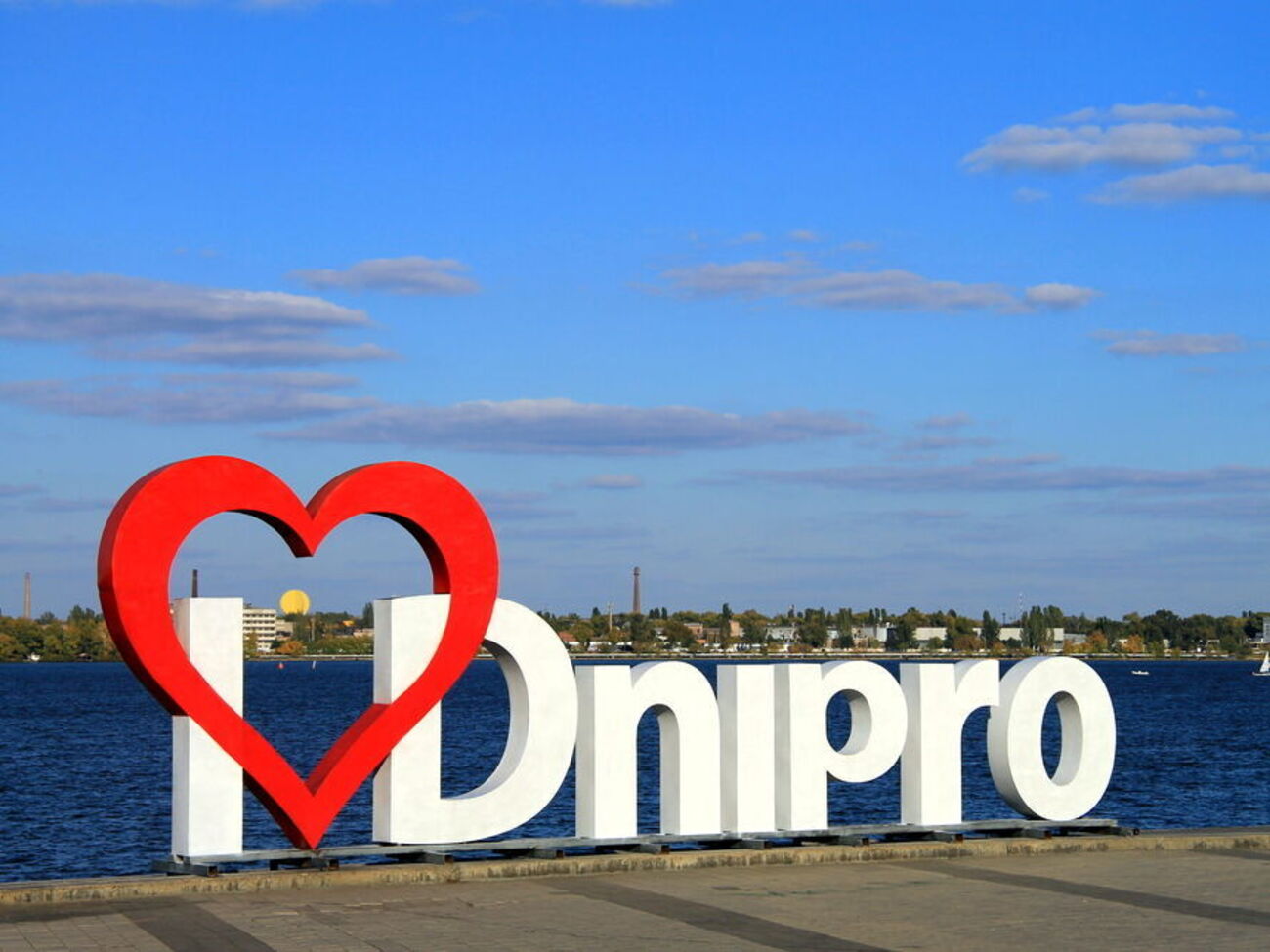 У Дніпрі із 7.30 лунає повітряна тривога