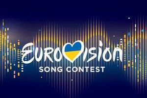 Фінал нацвідбору відбудеться 17 грудня