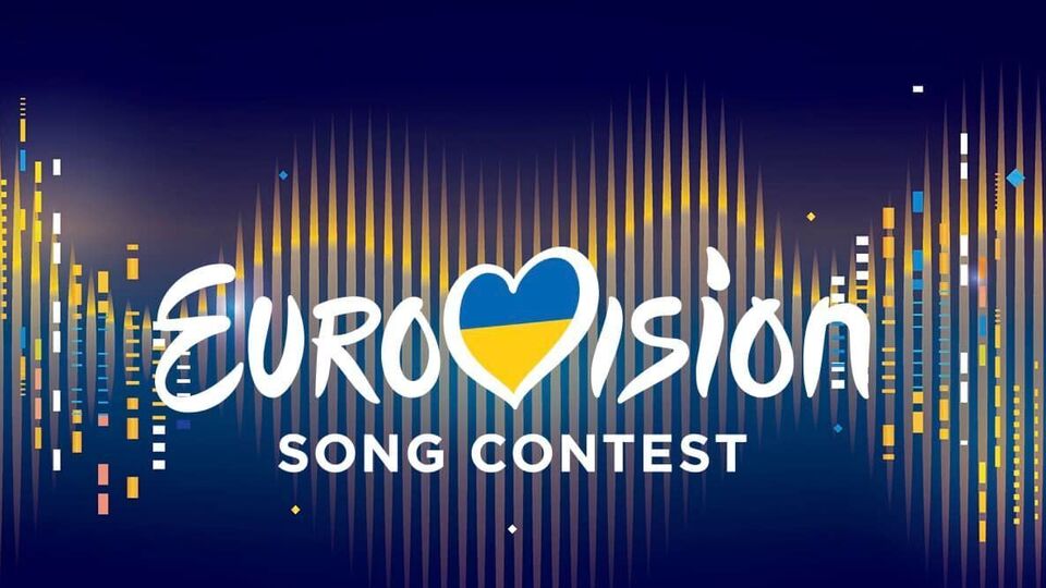 Финал нацотбора состоится 17 декабря