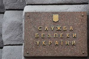 СБУ встановили особи 12 представників створеної агресором "громадської палати ДНР"