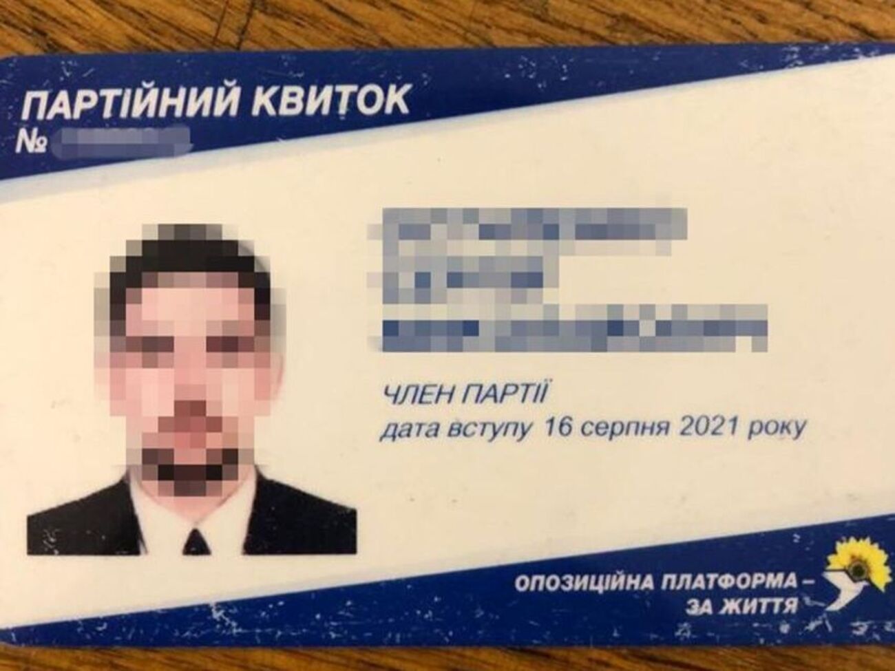 Затриманого підозрюють у колабораціонізмі