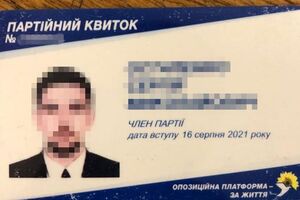 Затриманого підозрюють у колабораціонізмі