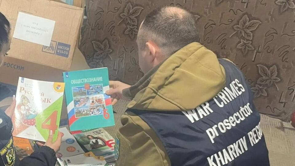 У Харківській області прокурори вилучили тисячі російських підручників