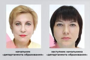 В СБУ рассказали, что речь идет о бывших чиновницах горсовета Токмака