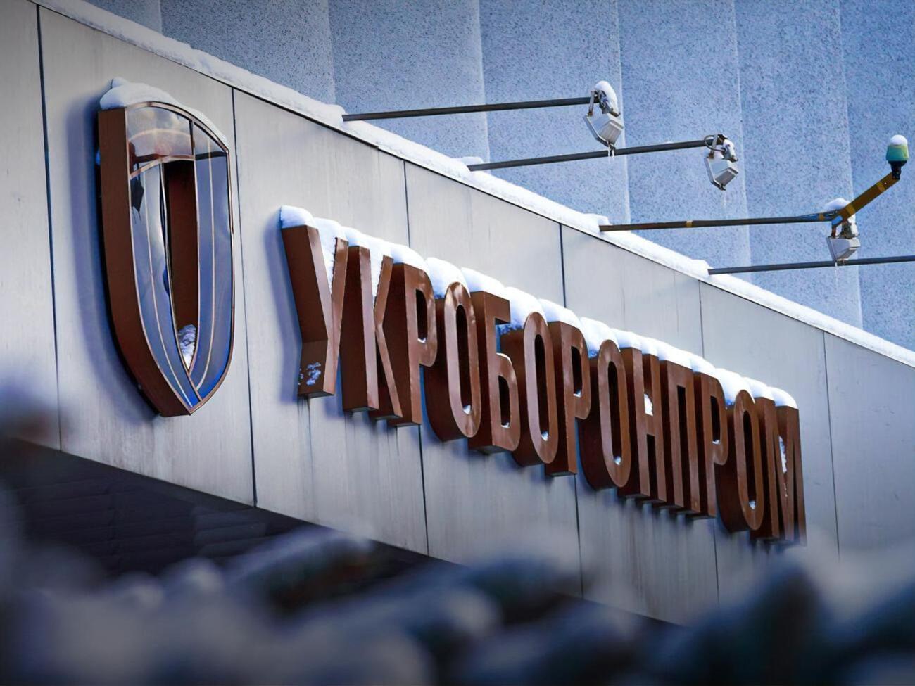 "Укроборонпром" заявил об&nbsp;интеграции Украины в оборонно-промышленный комплекс НАТО