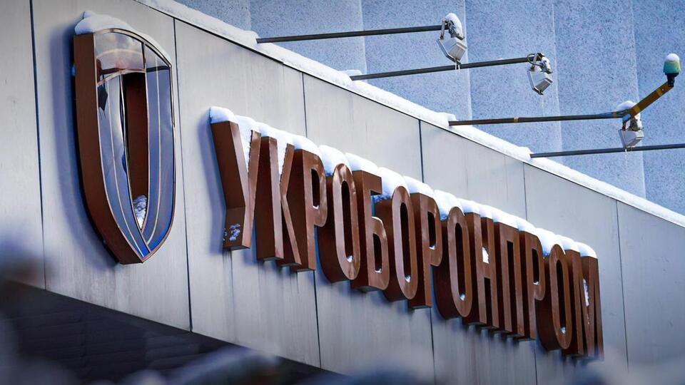 "Укроборонпром" заявил об интеграции Украины в оборонно-промышленный комплекс НАТО