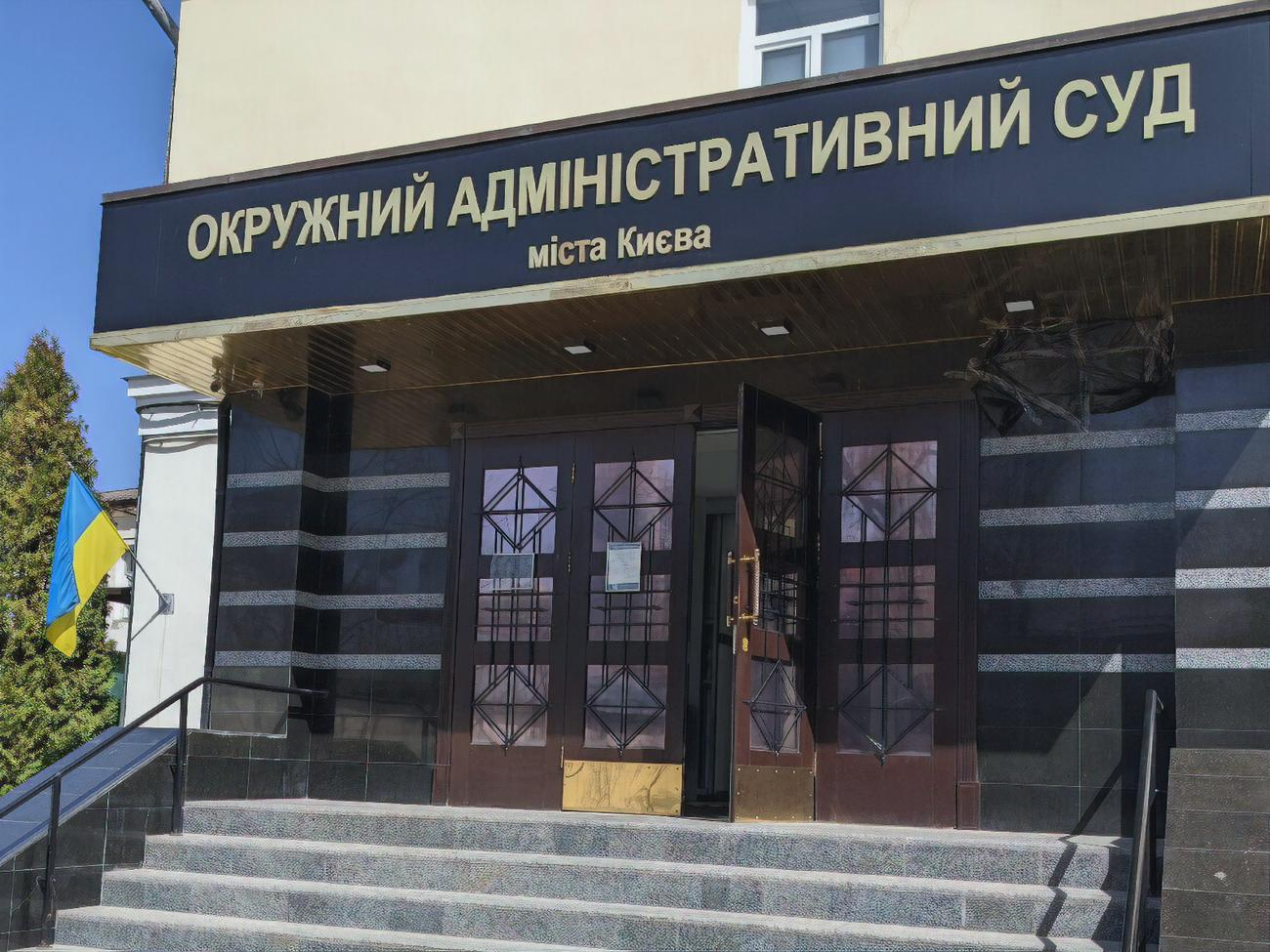 О вероятном участии ОАСК в плане РФ по "легализации" Януковича свидетельствует открытие производства по искам с пропущенными сроками их подачи, говорится в материале "Схем"