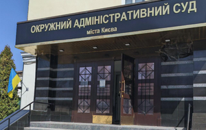 О вероятном участии ОАСК в плане РФ по "легализации" Януковича свидетельствует открытие производства по искам с пропущенными сроками их подачи, говорится в материале "Схем"