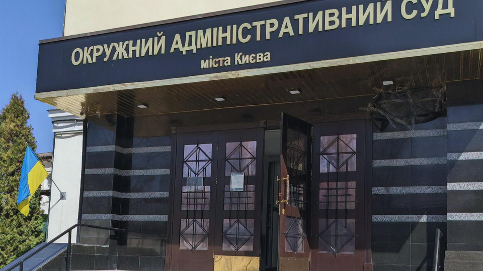 О вероятном участии ОАСК в плане РФ по "легализации" Януковича свидетельствует открытие производства по искам с пропущенными сроками их подачи, говорится в материале "Схем"