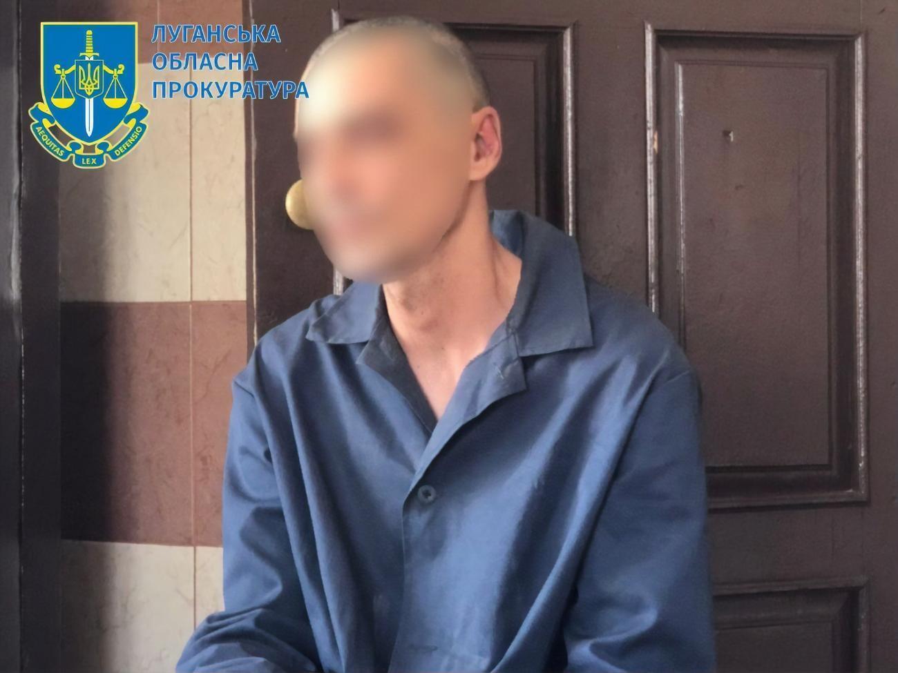 Осужденный с 2015 года состоял на "службе" у боевиков "ЛНР"