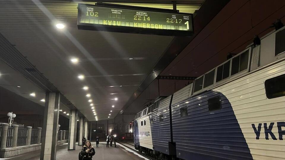 Квитки на потяг придбало 200 осіб, зазначив Тимошенко