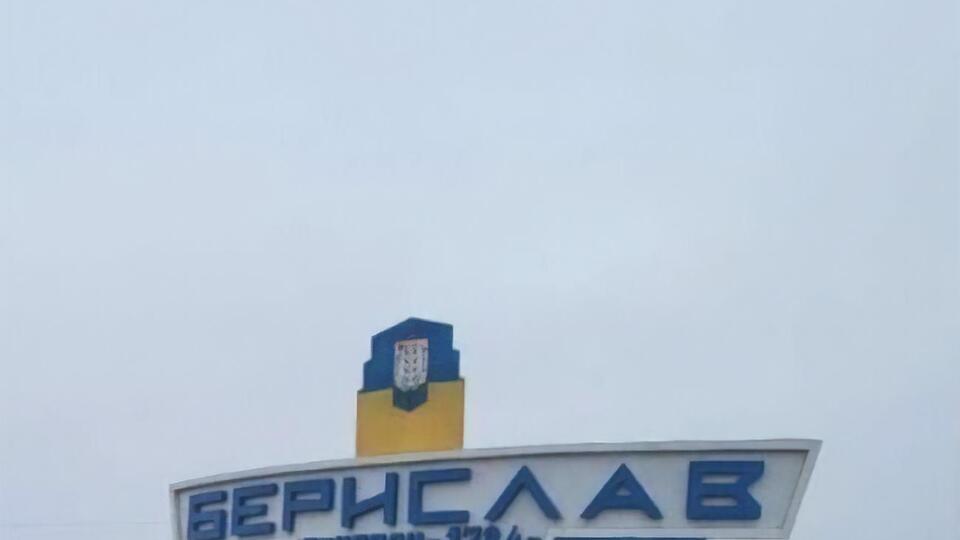 Поранення дістав житель Берислава