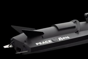 Литовці вже обрали назви для дронів