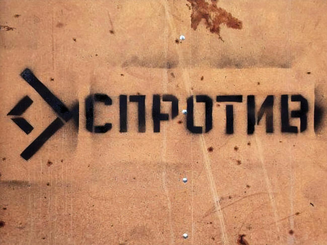 ЦНС призвал быть осторожными и сохранять бдительность