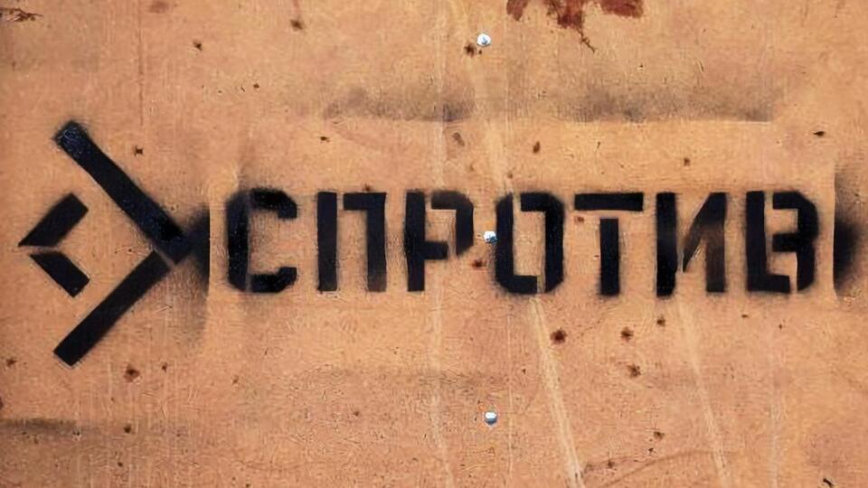 ЦНС призвал быть осторожными и сохранять бдительность
