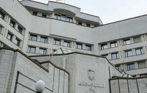 КСУ рассмотрел обращение 50 нардепов