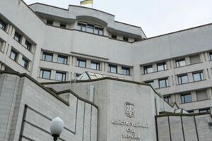 КСУ рассмотрел обращение 50 нардепов