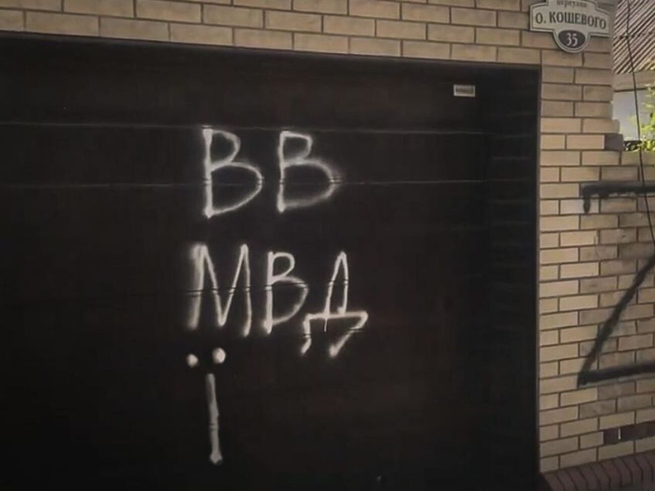 В Мариуполе у местных украинских партизан есть свой опознавательный знак&nbsp;&ndash; буква "Ї"