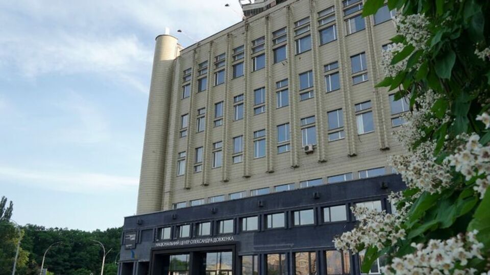 У Довженко-Центра будет новый руководитель