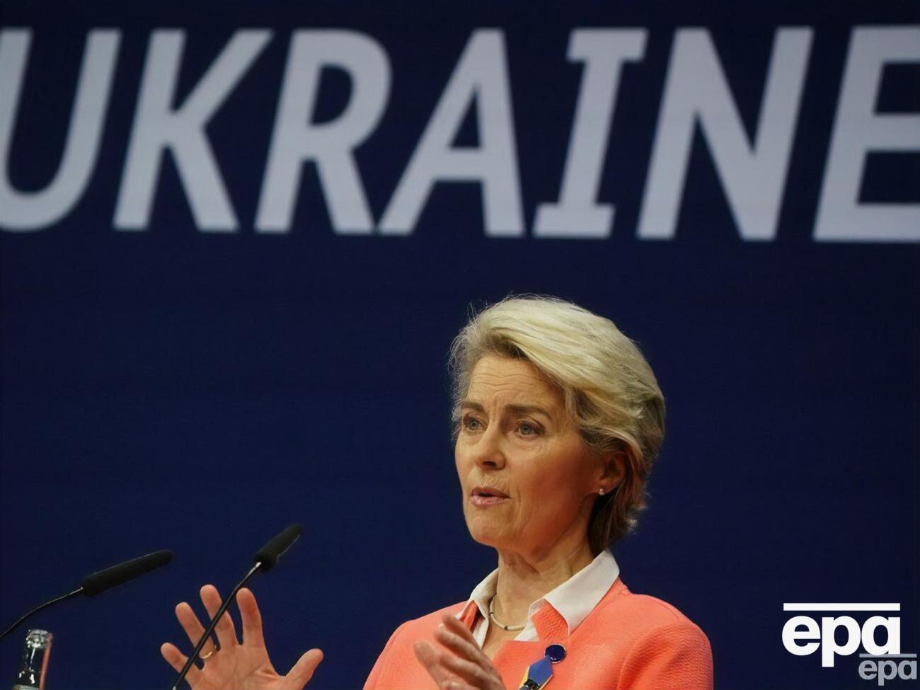 Глава Еврокомиссии отметила, что Украине нужно больше средств, чем выделяется