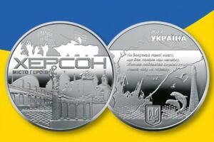 На медалі митці зобразили події, що відбувалися в Херсоні, зазначив голова НБУ