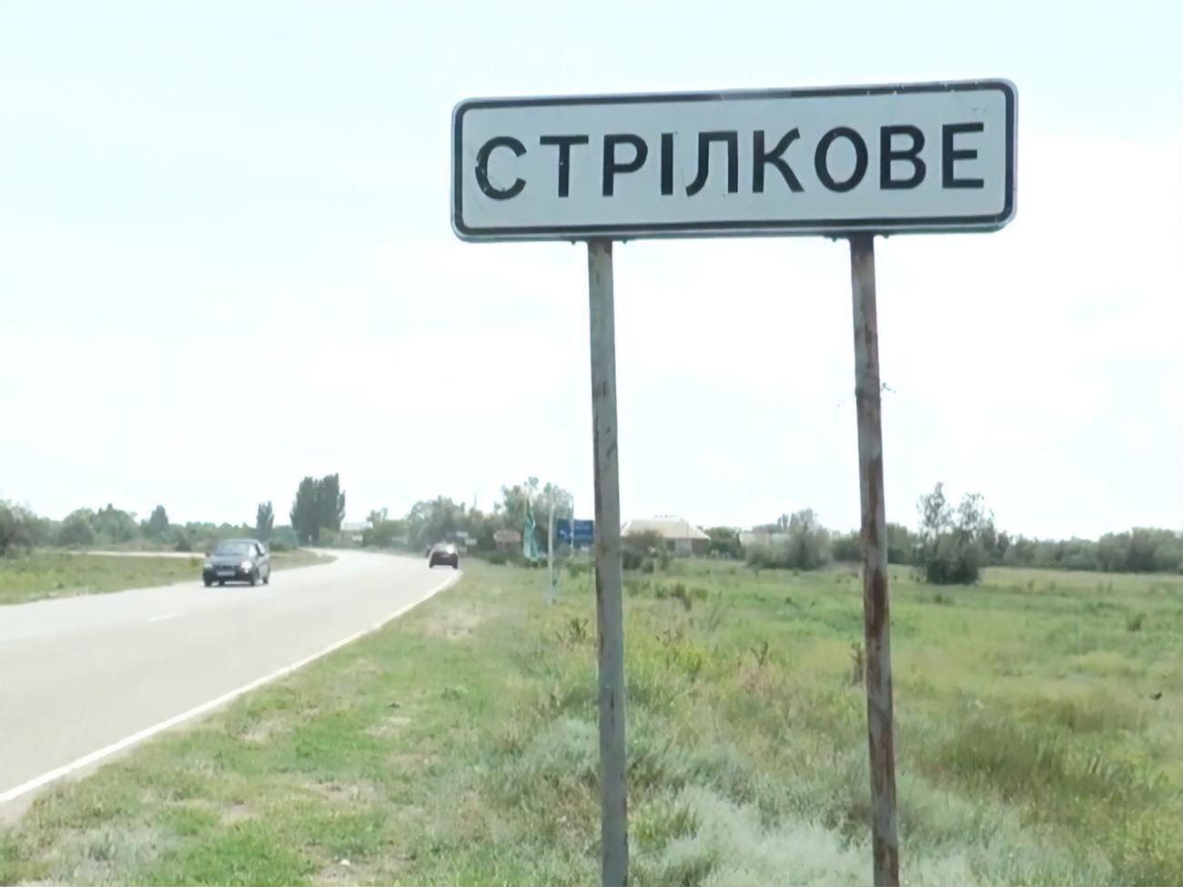 Оккупанты устроили пыточную в курортном селе на Арабатской косе, сообщили в Генштабе