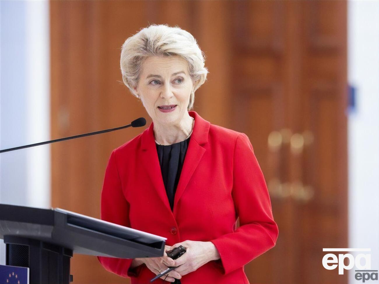 Урсула фон дер Ляйен заявила, что Украину будут поддерживать "столько, сколько потребуется"