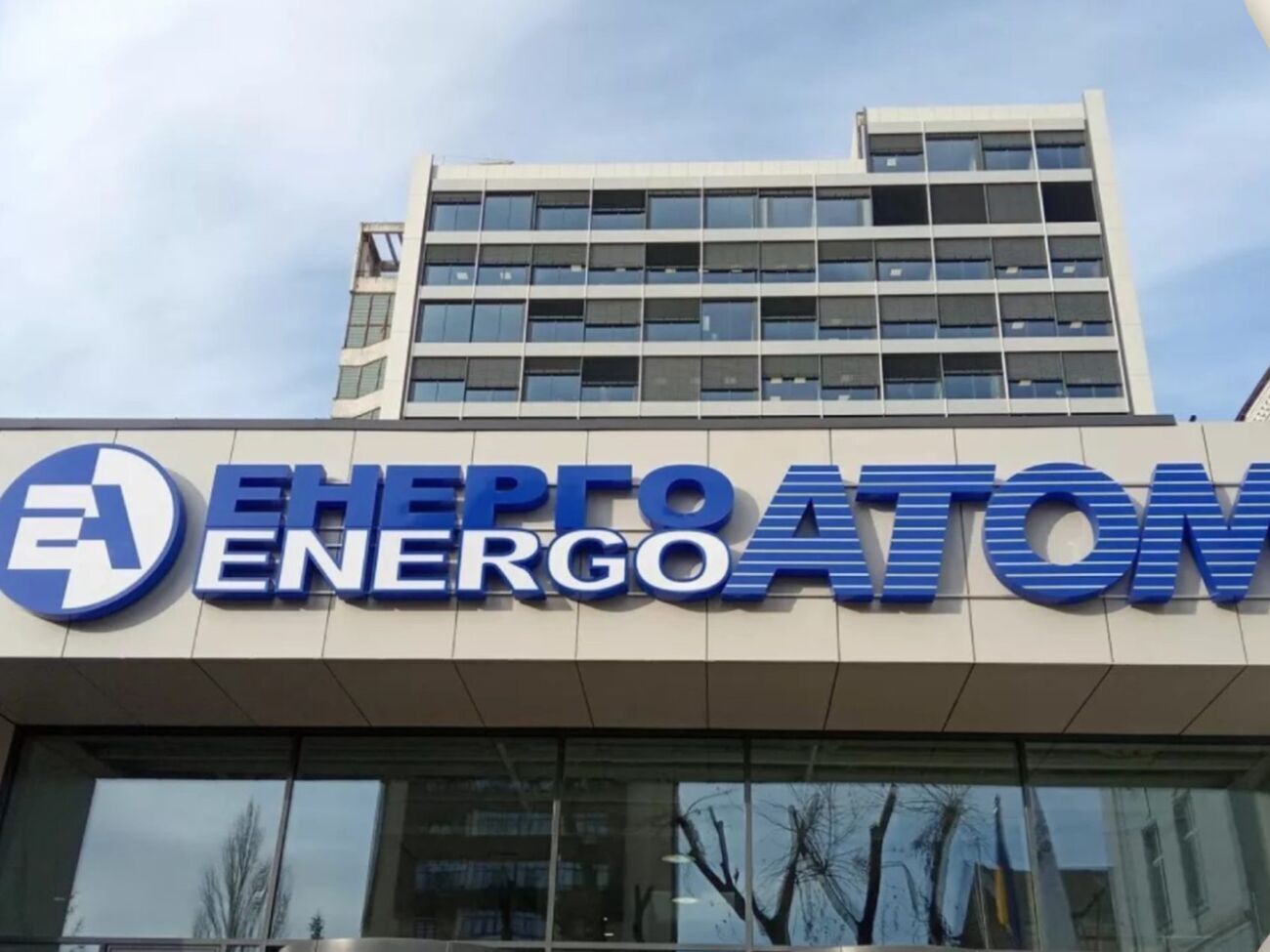 Радиационный фон на площадках АЭС и близлежащих территориях не изменился, все показатели в норме