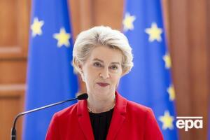 Глава Єврокомісії: Ми не заспокоїмося, доки Україна не переможе Путіна