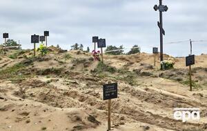 Большинство пропавших без вести лиц являются жертвами военных преступлений, заявил Холлидей