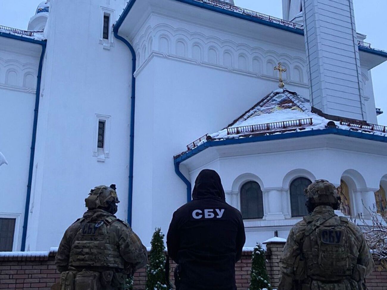 СБУ открыто уголовное производство по статье "государственная измена"