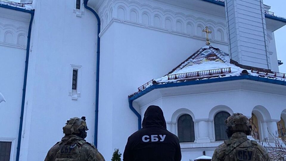 СБУ открыто уголовное производство по статье "государственная измена"