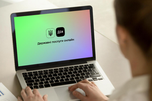 На порталі "Дія" українці зможуть відразу вибрати місце й час, формат і зал, де відбудеться церемонія