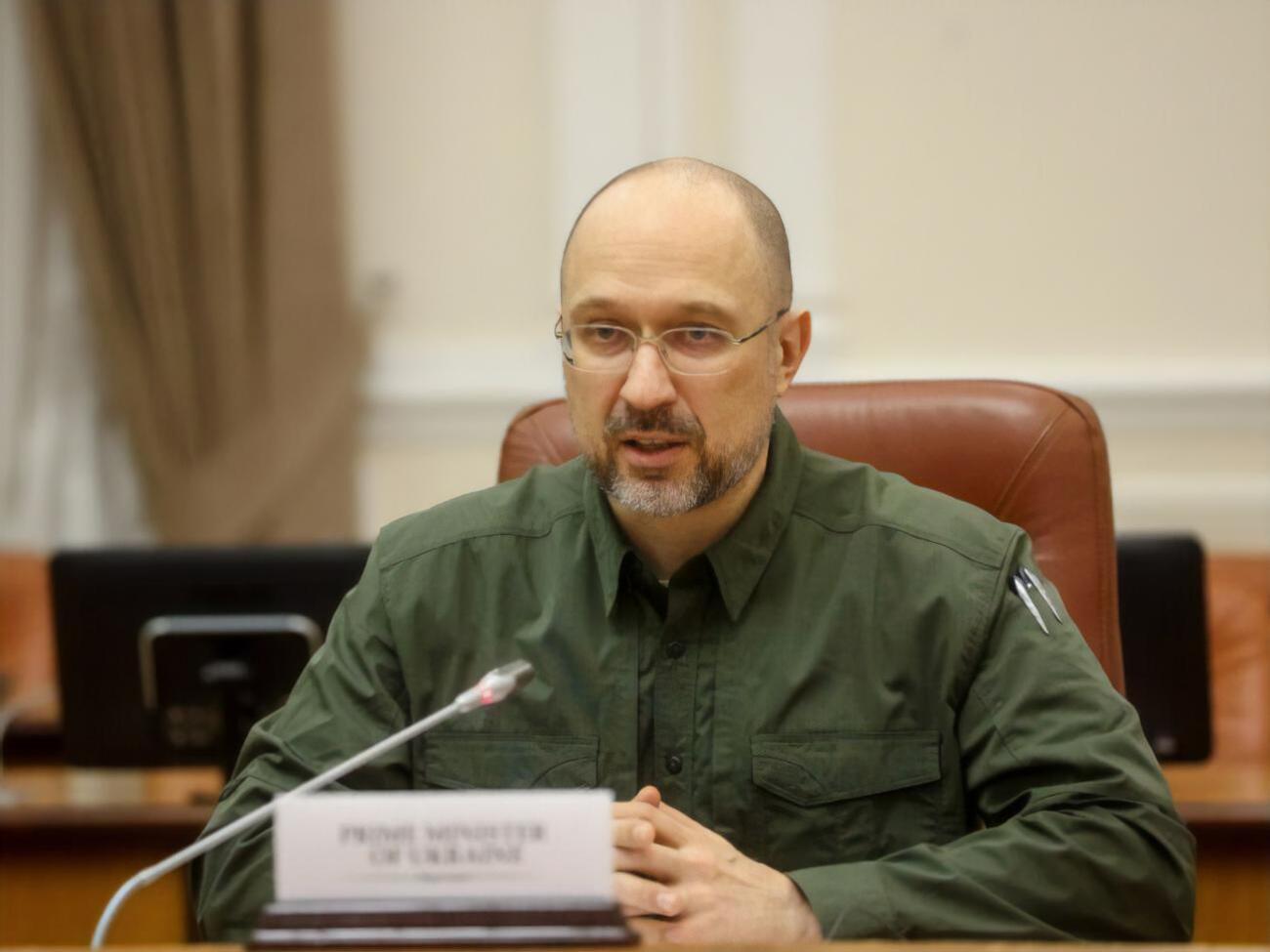 Шмыгаль перечислил помощь Украине за последнюю неделю