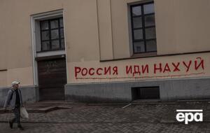 Подоляк назвав дії Росії "фашизмом ХХІ століття"