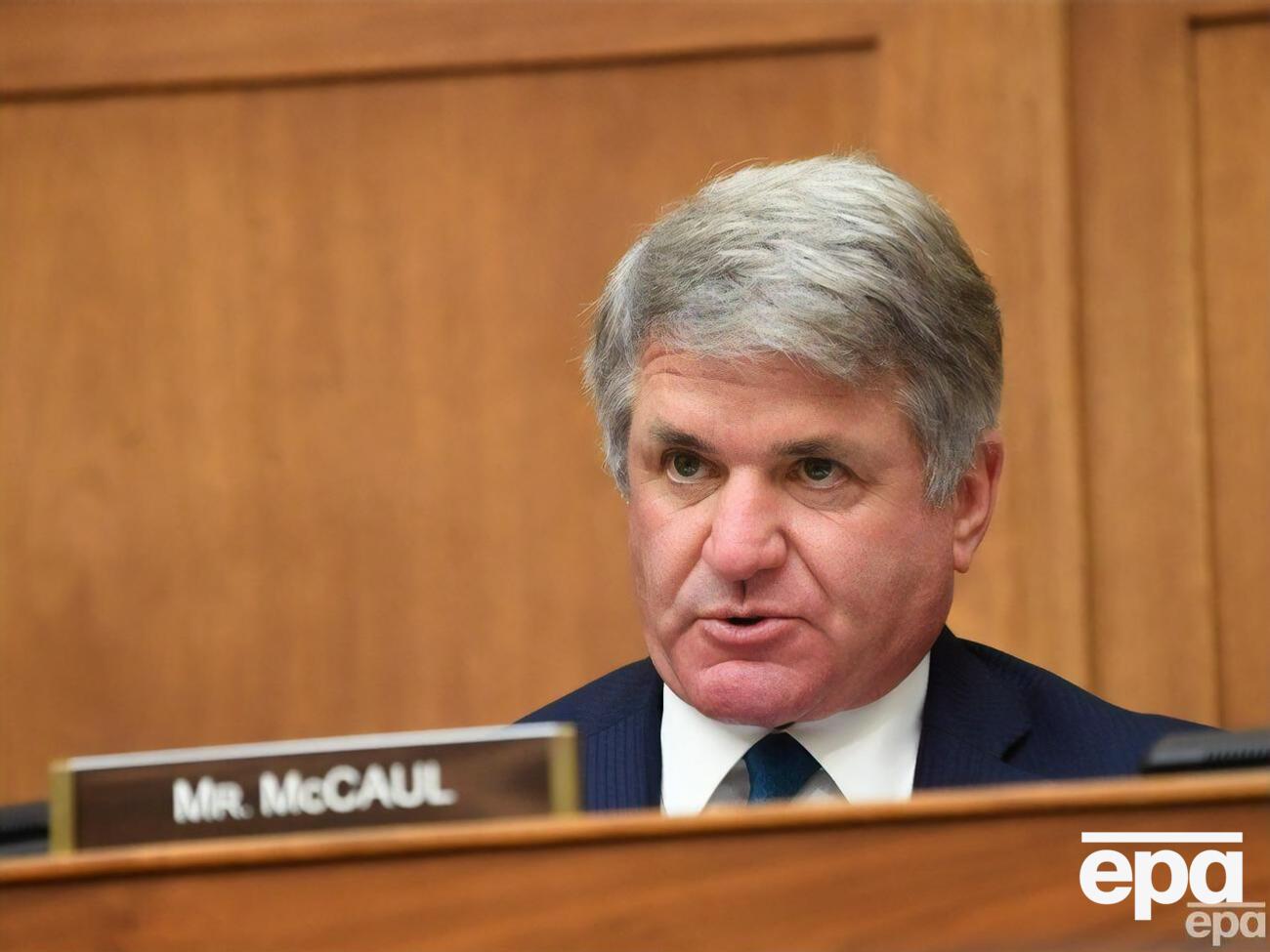 Маккол сказал, что республиканцы собираются обеспечить "больше надзора, прозрачности и подотчетности"