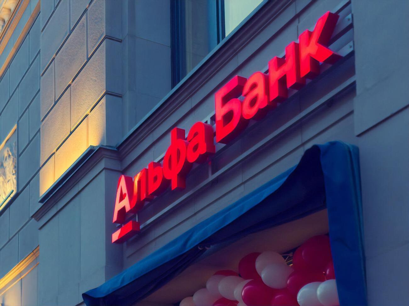 Із 1 грудня нова юридична назва банку &ndash; АТ "Сенс Банк"