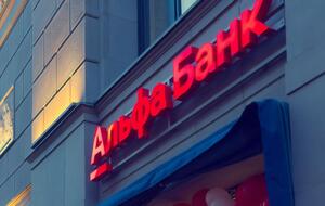 С 1 декабря новое юридическое название банка – АО "Сенс Банк"