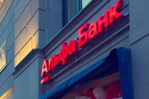 С 1 декабря новое юридическое название банка – АО "Сенс Банк"