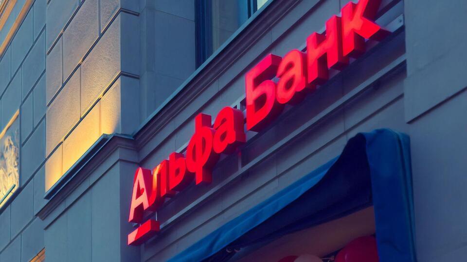 Із 1 грудня нова юридична назва банку – АТ "Сенс Банк"