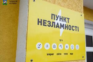 Локації на карті "пунктів незламності" поділили на три категорії