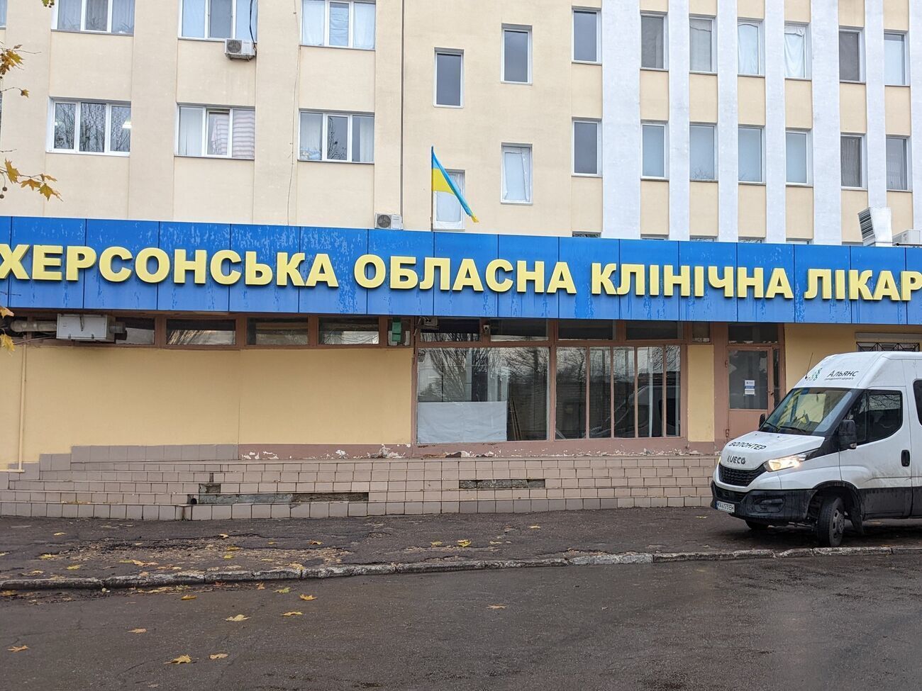 Постраждалих унаслідок обстрілу окупантами Херсонської обласної клінічної лікарні немає, зазначив Тимошенко